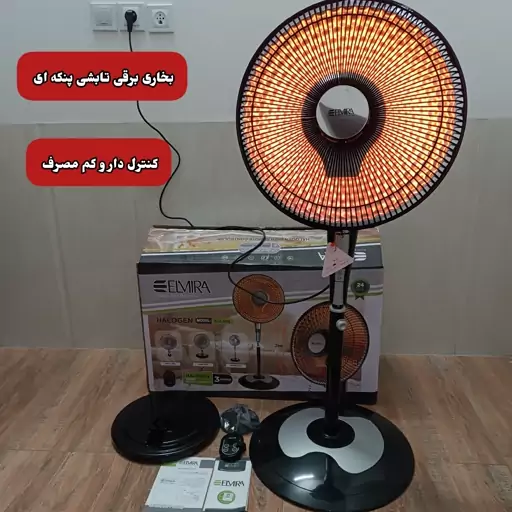 بخاری برقی حرارتی پنکه ای مارک المیرا مدل EH900  دارای گارانتی 24 ماهه