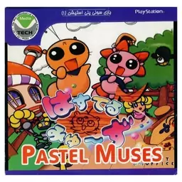 بازی پلی استیشن 1 Pastel Muses