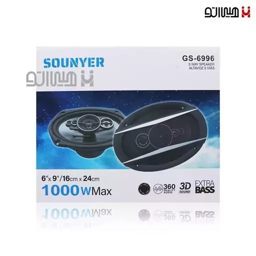 باند خودرو سانیر SOUNYER مدل GS-6996 کد 1964.2