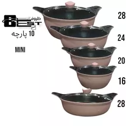 سرویس قابلمه 10 پارچه بست مدل Mini Granite (ارسال رایگان)