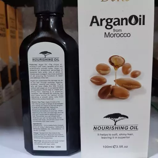 روغن آرگان اصلی دکسی 