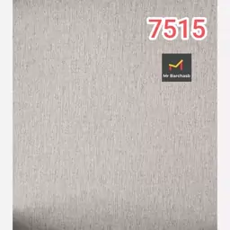 برچسب کابینت طرح کنف برجسته طوسی متمایل به آبی کد 7515