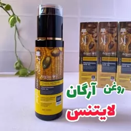 روغن آرگان لایتنس 100 میل بدون سولفات 