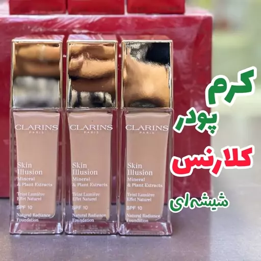 کرم پودر کلارنس شیشه ای اصلی CLARINS