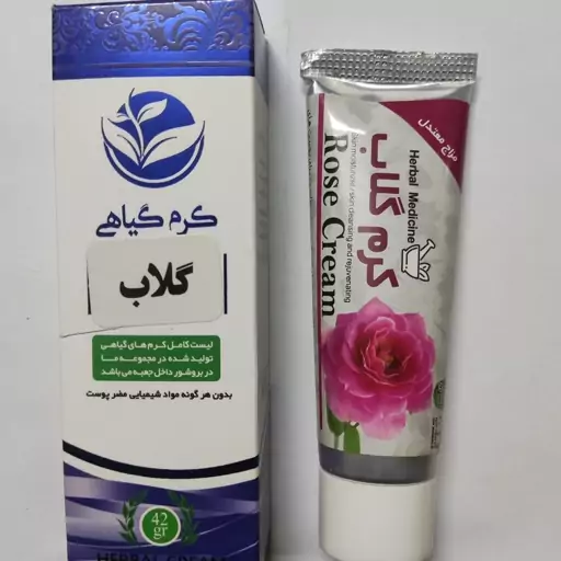 کرم گلاب