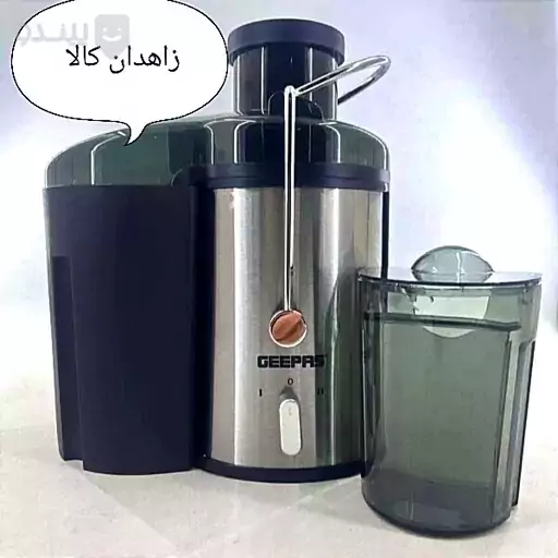 آبمیوه گیر تک کاره جی پاس Geepas مدل GJE-3255