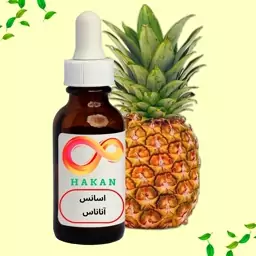 اسانس اناناس250 گرمی  خوراکی برند ROBRTO