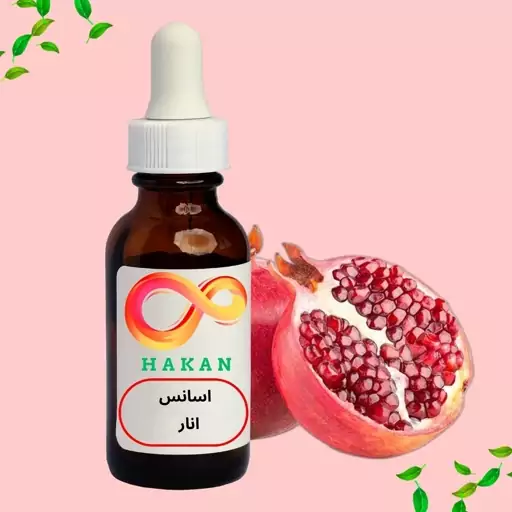 اسانس انار 100 گرمی کیفیت بالا عطر فوق العاده قوی