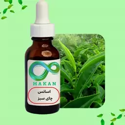 اسانس چای سبز 100 گرمی  خوراکی برند ROBRTO