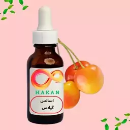 اسانس گیلاس 5کیلو گرمی  خوراکی برند ROBRTO