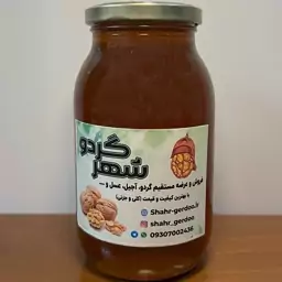 عسل طبیعی (گون)تویسرکان برداشت امسالی