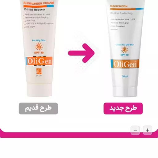 ضد آفتاب بدون رنگ الی ژن با SPF30 و خاصیت ضد چروک مناسب پوست چرب حجم 50 میلی لیتر