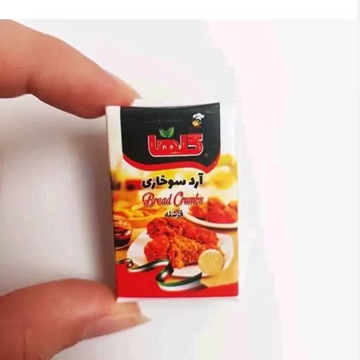 مگنت آرد سوخاری