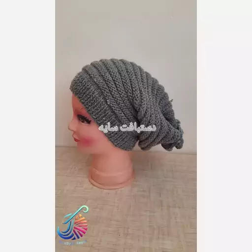 کلاه فرانسوی (برت) مدل افتاده دستبافت