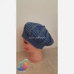 کلاه فرانسوی (برت) دستبافت