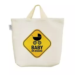 ساک خرید پارچه ای خندالو طرح Baby On Board کد H1442