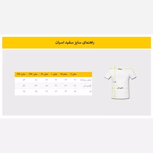 تیشرت آستین کوتاه طرح دیوید بکام کد 75