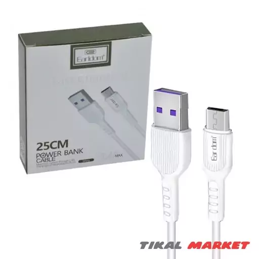 کابل پاور بانک Microusb اردلدام مدلEarldom EC-085M طول 25 سانتی متر ( 10 عددی )