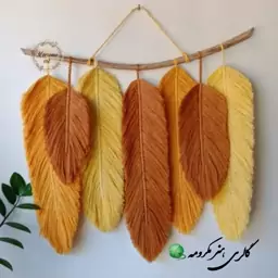 دیوارکوب پر مکرومه ،دیوارکوب مکرومه