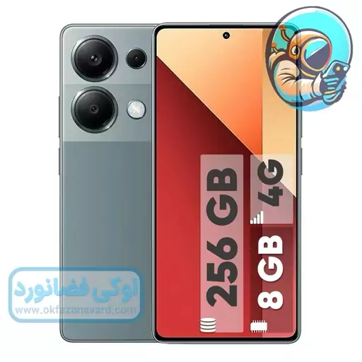 گوشی شیائومی نوت 13 پرو 4g - حافظه 256 رم 8