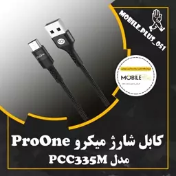 کابل تبدیل USB به microUSB پرووان مدل PCC335M طول 1 متر