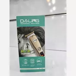 ریش تراش دالینگ DALING مدل DL-1516 (پس کرایه) (فروش بصورت عمده موجود میباشد)