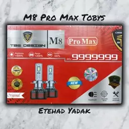 هدلایت توبیز مدل Tobys M8 Pro Max H4 با گارانتی