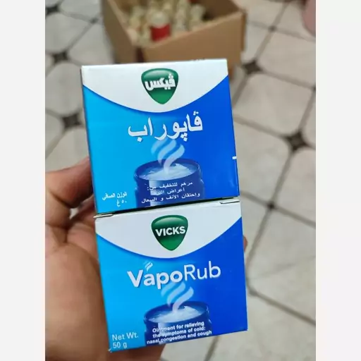 پماد ویکس واپوراب VICKS VapoRub  اصل آلمان