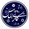 گالری الماس اسلامشهر