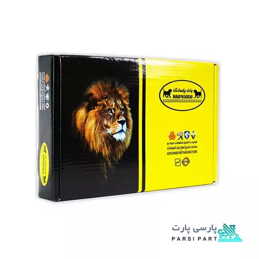 کیت جلوبندی لیفان X60 (پس کرایه)