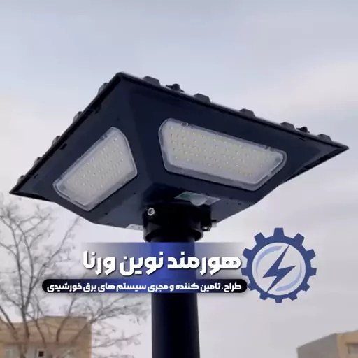 چراغ پارکی خورشیدی 200 وات مربعی