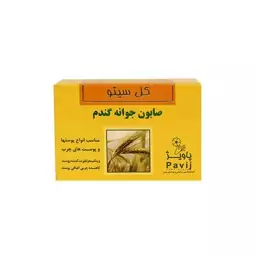 صابون جوانه گندم  گل سیتو 125 گرم