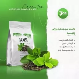 ماسک های هیدروژلی جوبی  jobi 250گرم  