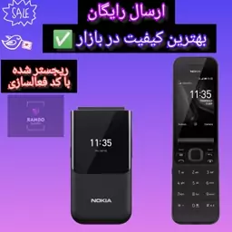 گوشی نوکیا تاشو مدل 2720 اصل ویتنام ریجستر شده چنج سریال ارسال رایگان 