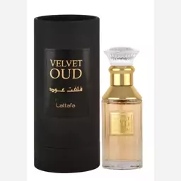 عطر ادکلن لطافه ولوت عود