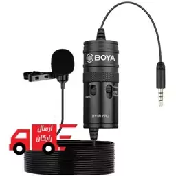 میکروفون سیم دار بویا Microphone BOYA By-M1Pro (ارسال رایگان)