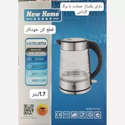 کتری برقی نیوهوم طرح موجی ظرفیت 1.7 لیتر