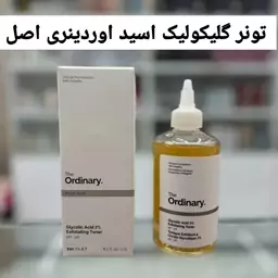 تونر گلایکولیک اسید اوردینری اصل (به ضمانت اصلی )