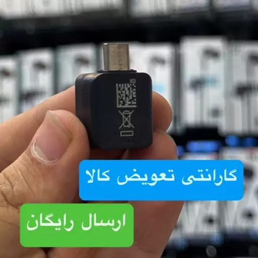 تبدیل OTG تایپ سی برند سامسونگ اورجینال