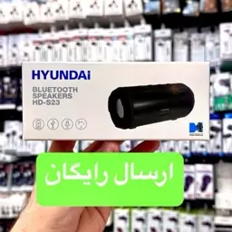 اسپیکر بلوتوثی برند HYUNDAI مدل S23