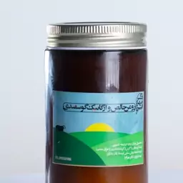 روغن حیوانی گوسفندی عشایر لرستان  360 گرمی