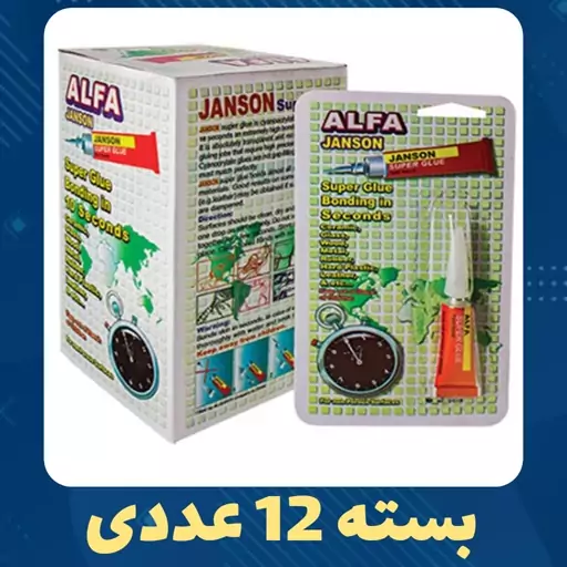 12 عدد چسب قطره ای فوری آلفا Alfa - افرا پخش 