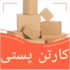 کارتن پایتخت