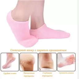 جوراب سیلیکونی SPA GEL SOCKSمعطر اورجینال اصلی با ارسال رایگان 