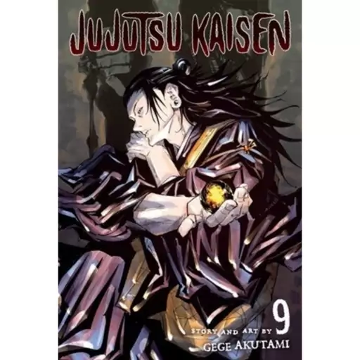 مانگا جوجوتسو کایسن جلد 9 jujutsu