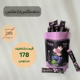 چای کرک هل و زعفران هربی تک تایم لس - بسته 20 عددی