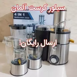 آبمیوه گیری چهار کاره سیلور کرست آلمان( اصلی)، ارسال رایگان، 