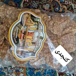 نبات کنجدی مخصوص