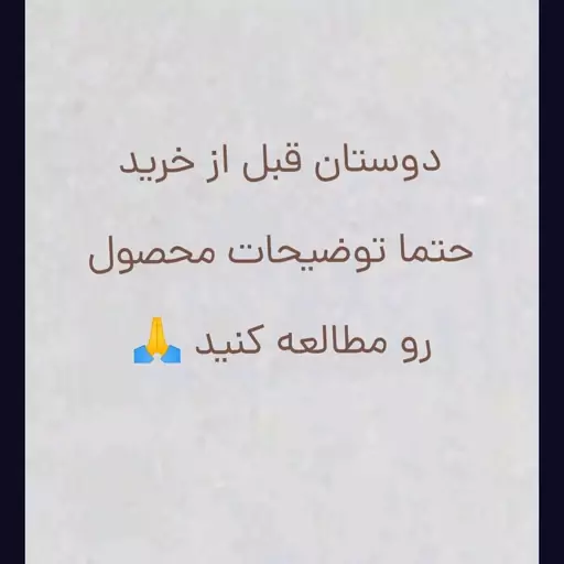 پته دوزی، پته مربع با نخ سنتی خارجی شیمیایی، پته خام 50 سانتی سبز، تابلو پته، پارچه تمام پشم