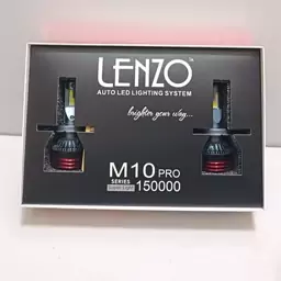 هدلایت M10PRO برند لنزو 15000LM پایه اچ 4